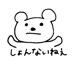 3553527