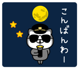 355403143