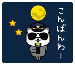 355403303