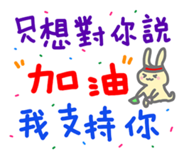 355410974