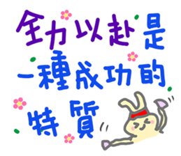 355410997