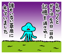 355426345