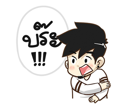 นายต้นไม้ อีสาน PopUp ! รูปที่ 1
