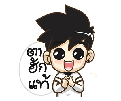 นายต้นไม้ อีสาน PopUp ! รูปที่ 6