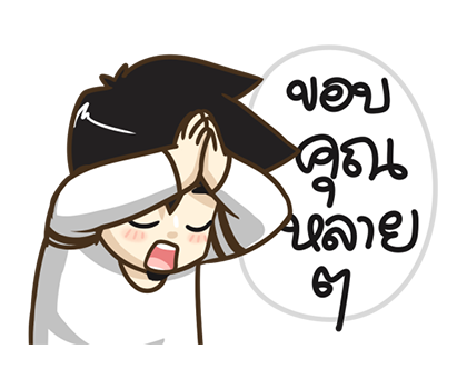 นายต้นไม้ อีสาน PopUp ! รูปที่ 12