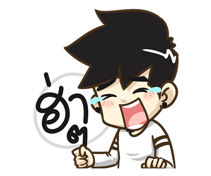 นายต้นไม้ อีสาน PopUp ! รูปที่ 13