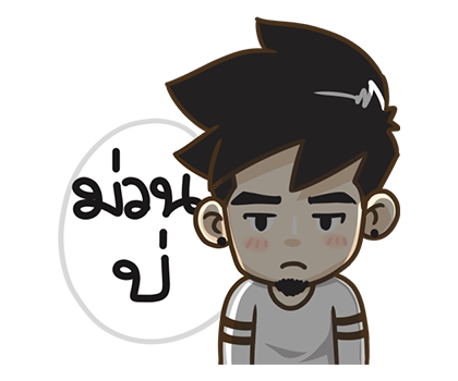 นายต้นไม้ อีสาน PopUp ! รูปที่ 15