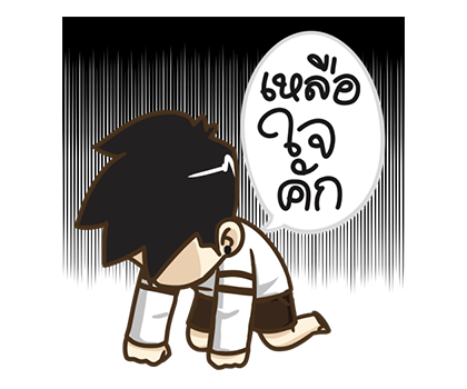 นายต้นไม้ อีสาน PopUp ! รูปที่ 18