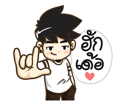 นายต้นไม้ อีสาน PopUp ! รูปที่ 20