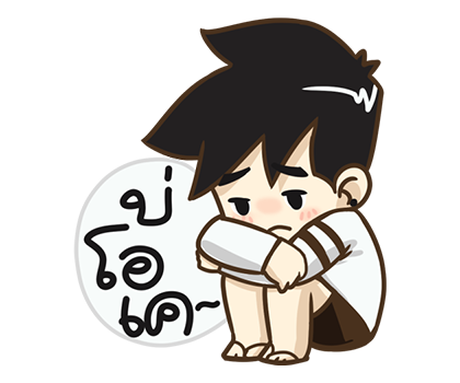 นายต้นไม้ อีสาน PopUp ! รูปที่ 22