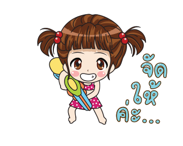 ลูน่า สวัสดีฤดูร้อน รูปที่ 1