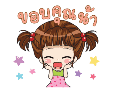 ลูน่า สวัสดีฤดูร้อน รูปที่ 4