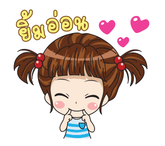 ลูน่า สวัสดีฤดูร้อน รูปที่ 5