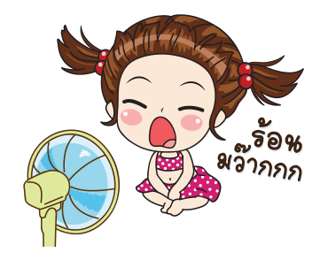 ลูน่า สวัสดีฤดูร้อน รูปที่ 6