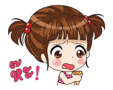 ลูน่า สวัสดีฤดูร้อน รูปที่ 9