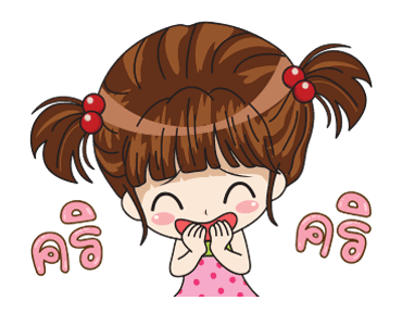 ลูน่า สวัสดีฤดูร้อน รูปที่ 14