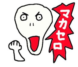 3554531