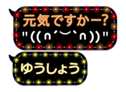 355541937