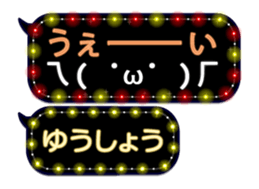 355541938