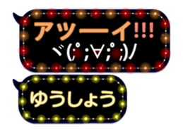 355541941