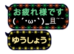 355541942
