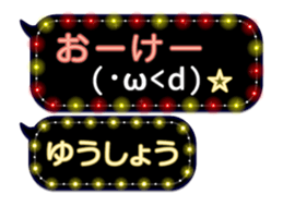 355541945