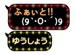 355541951