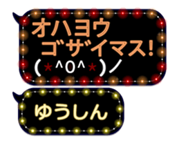 355542463