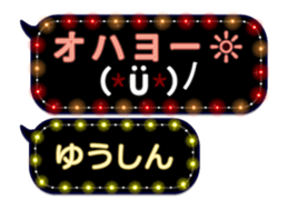 355542464