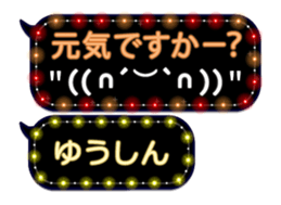 355542465