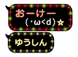 355542473