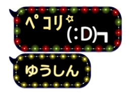 355542475