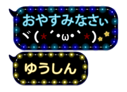 355542484