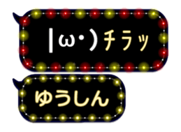 355542485