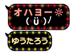 355542496