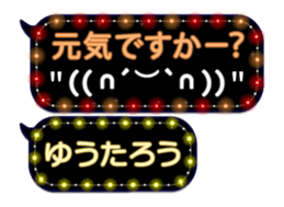 355542497