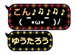 355542499