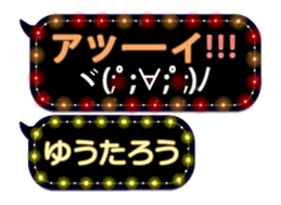 355542501