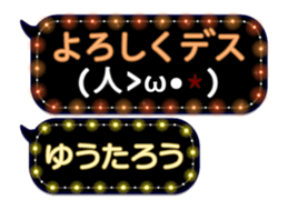 355542506