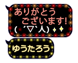 355542508
