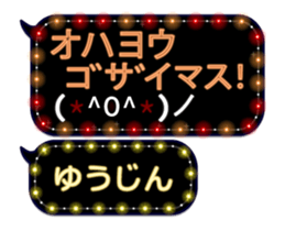 355542519