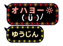 355542520