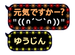 355542521