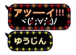355542525