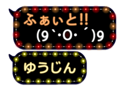 355542535