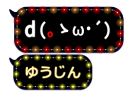 355542538