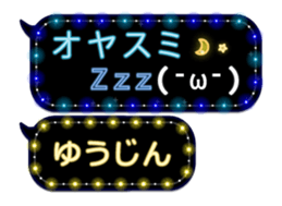 355542539