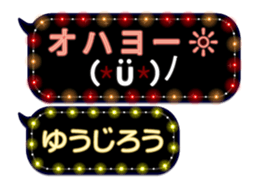 355542544