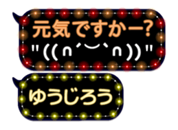 355542545