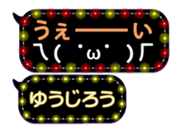 355542546